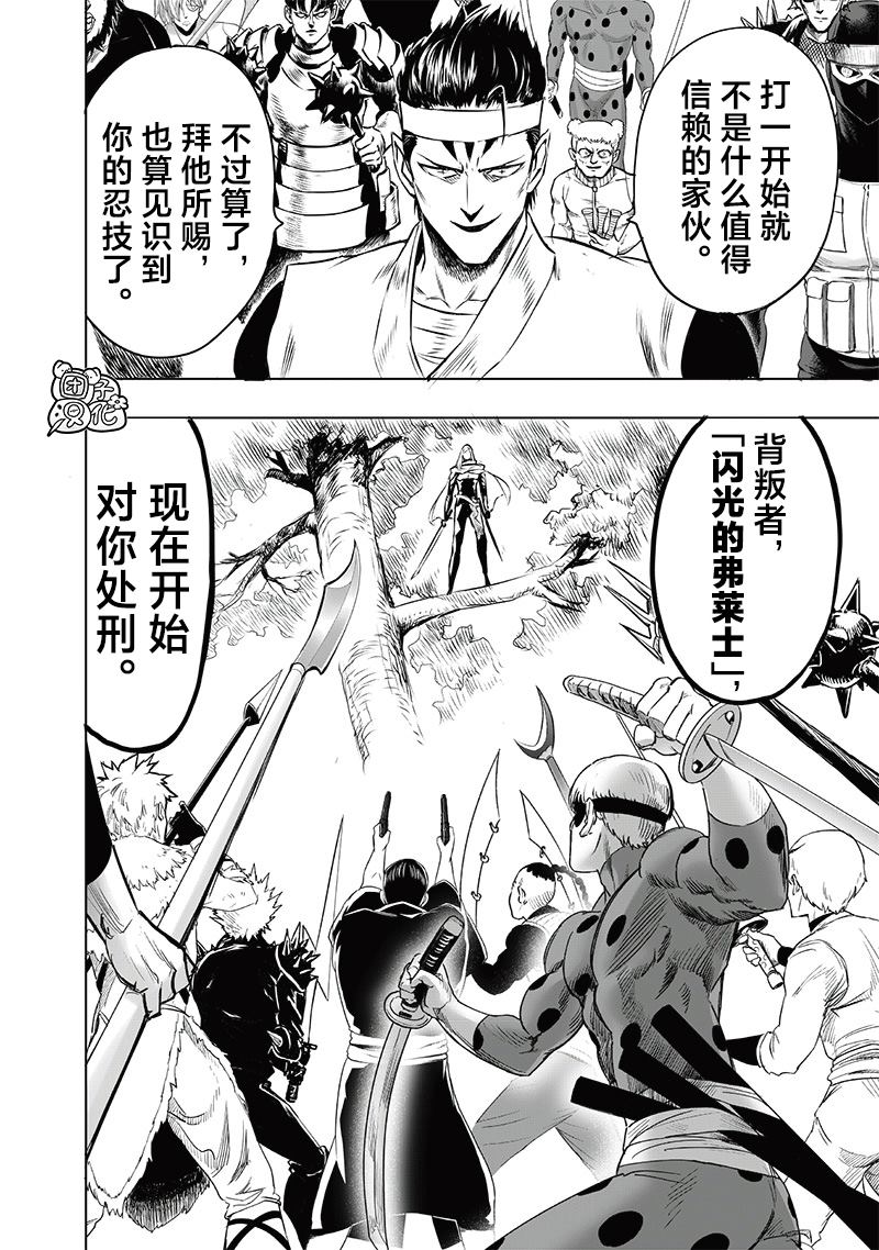 重置版244话4