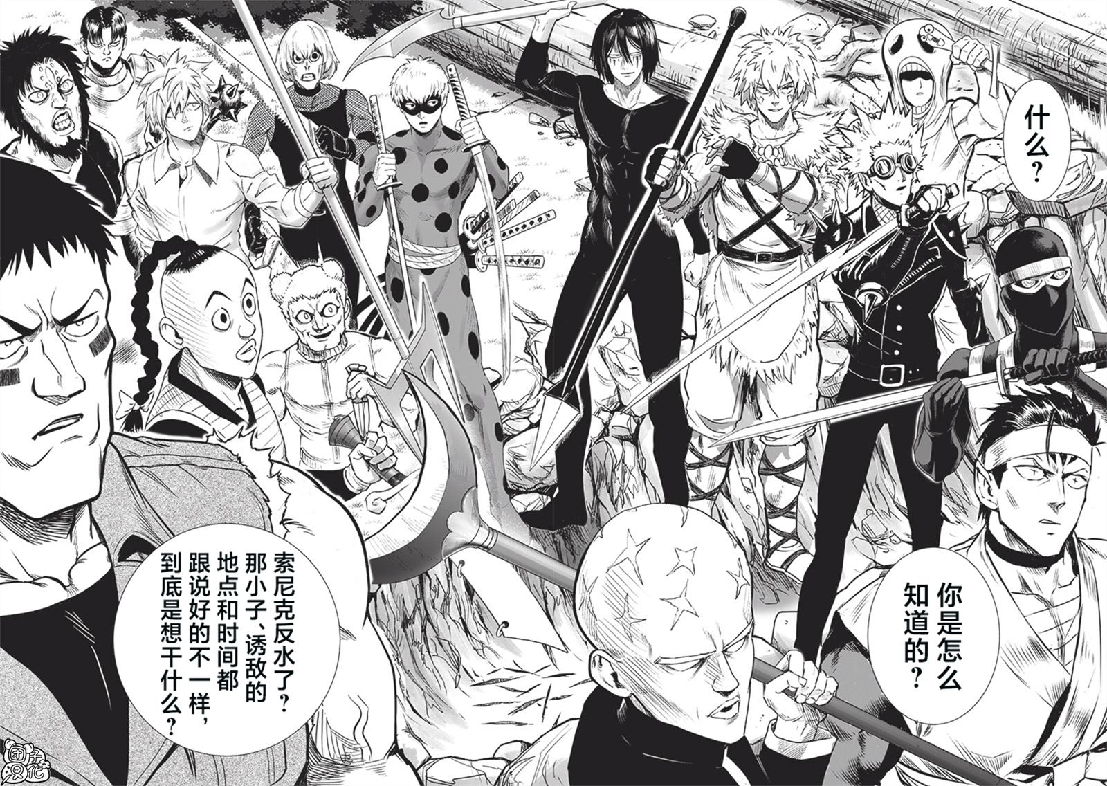 重置版244话3