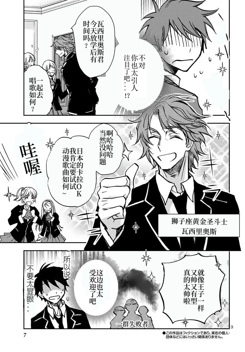 第24话3