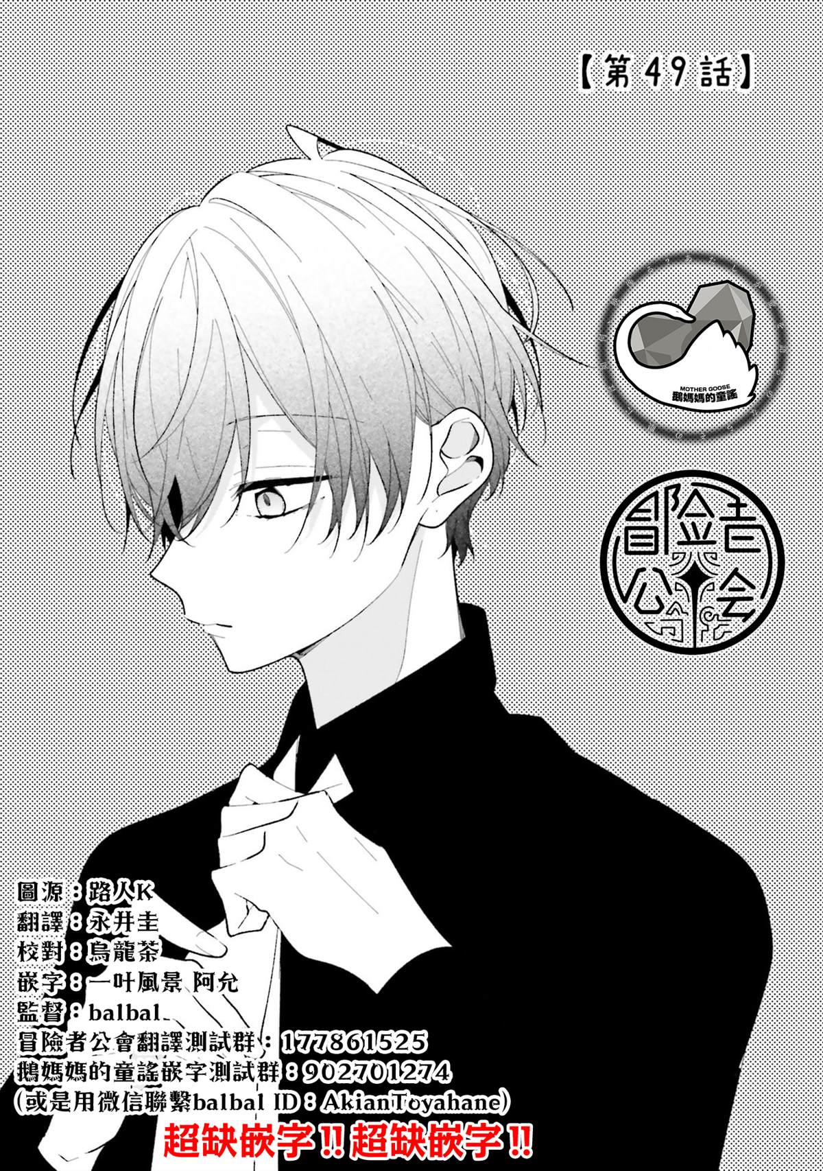 第49话0