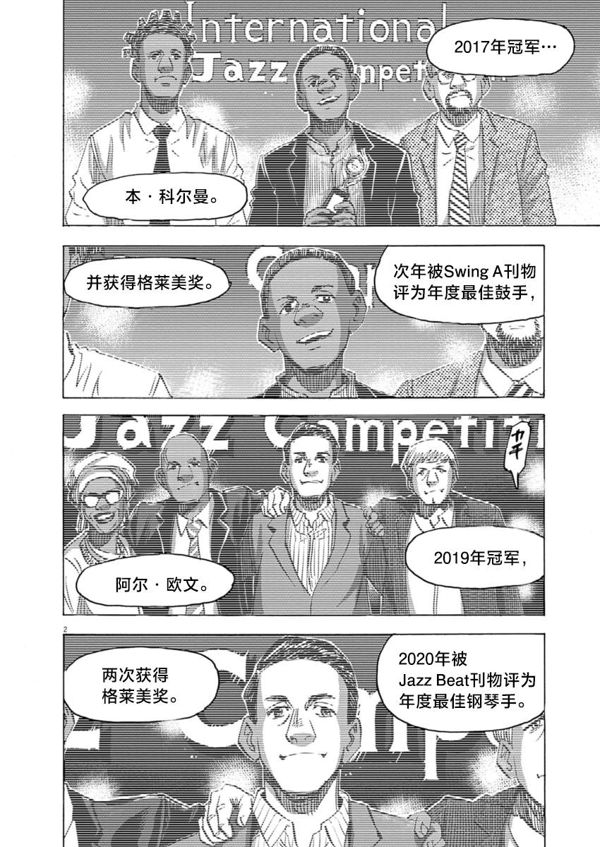 第30话1