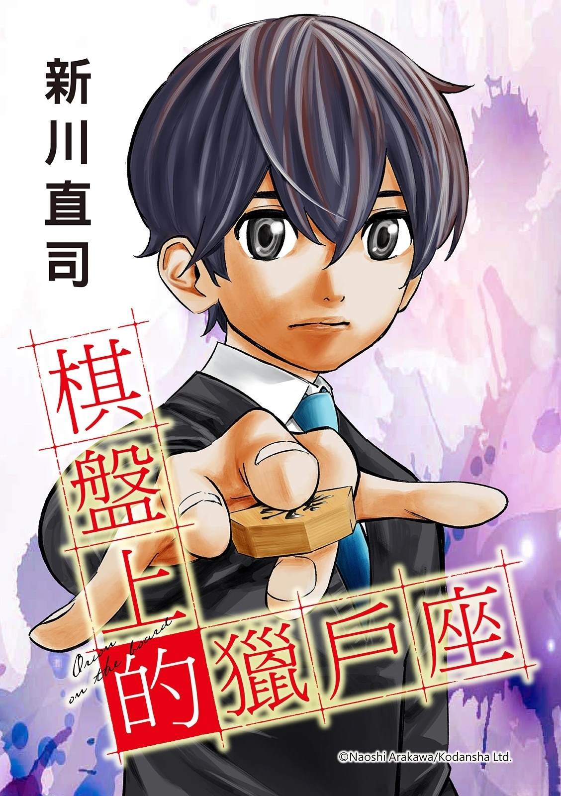 第50话0