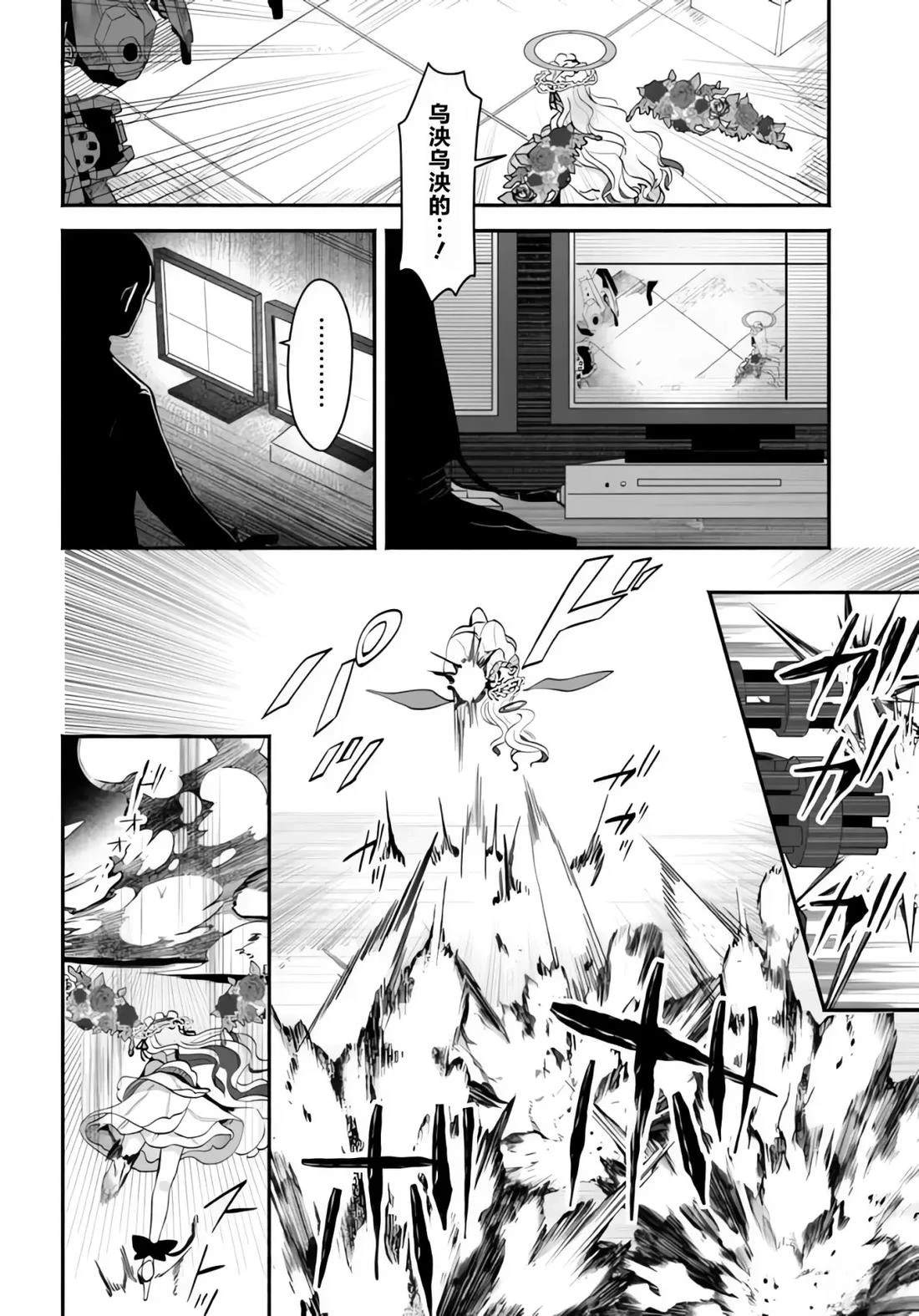 第9.2话2