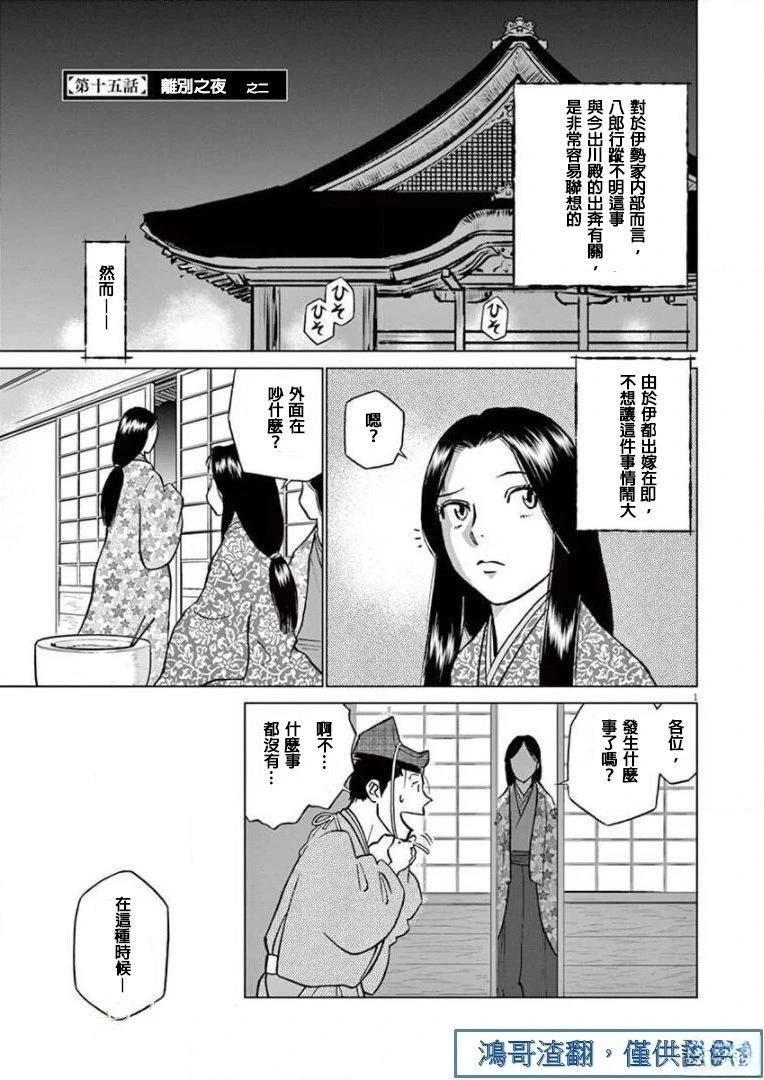 第15话 试看0
