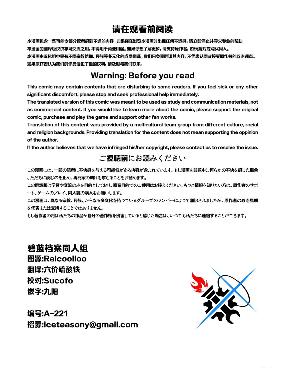 短篇1